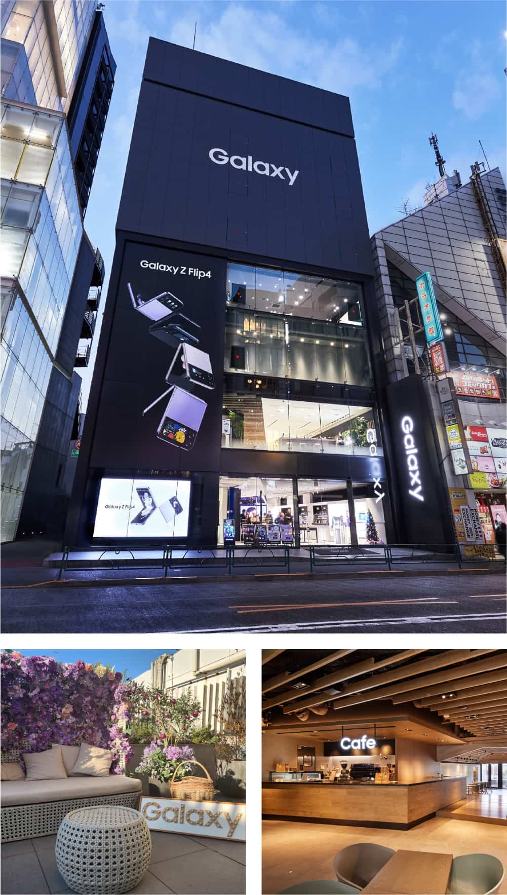 Galaxy Harajuku image