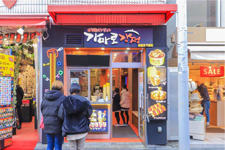 Gamaro Gang Jung Image