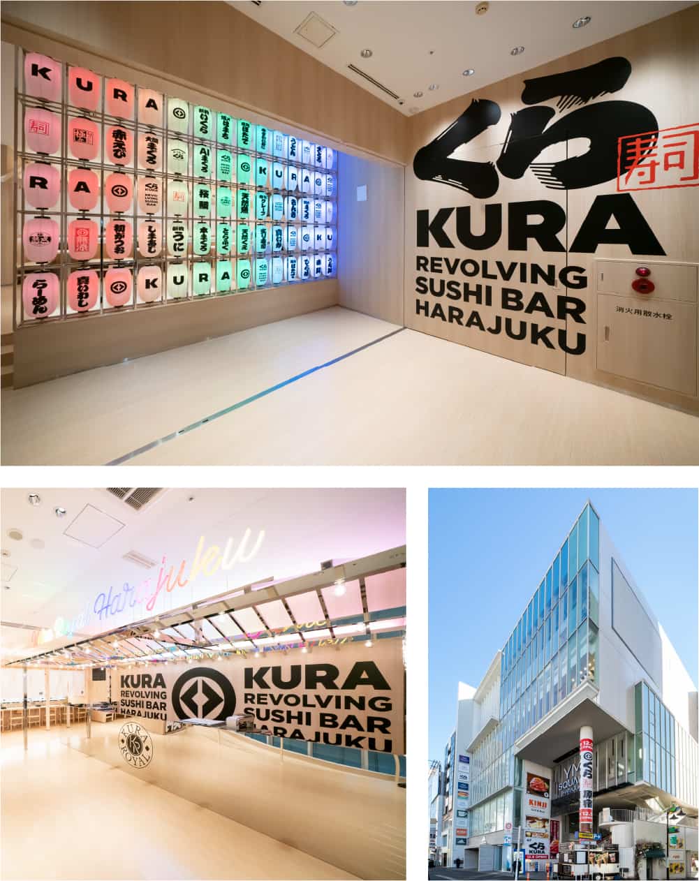 'KURA Sushi Harajuku image