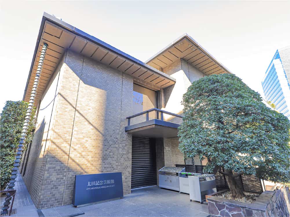 Ota Memorial Museum of Art image