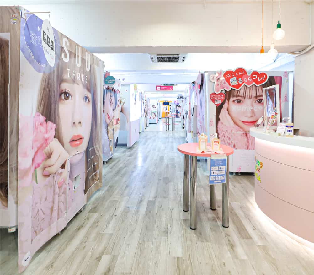 PURIKURA LAND NOA image