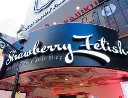 STRAWBERRY FETISH image