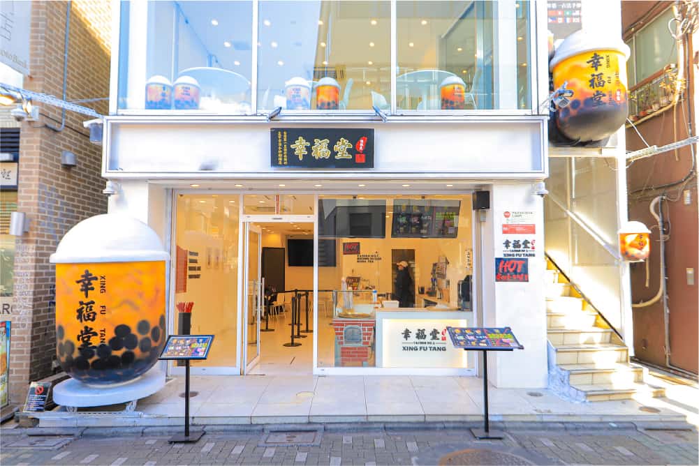 Xing Fu Tang Tokyo Harajuku Direct Store
