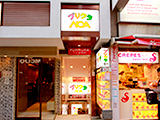 プリクラSHOP NOA外観