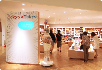 Tokyo’s Tokyo