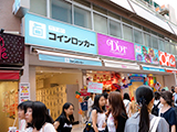 コインロッカー外観